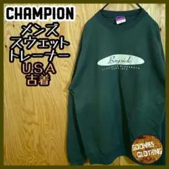 チャンピオン ベイサイド トレーナー USA古着 90s スウェット オリーブ
