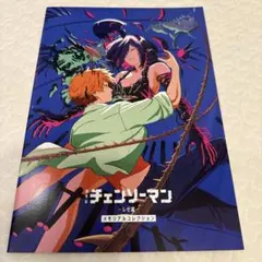 劇場版チェンソーマン レぜ篇 映画入場者特典第7弾 メモリアルコレクション