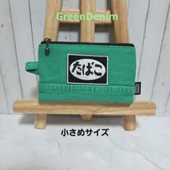 タバコポーチ ファッション小物