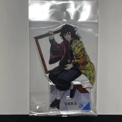 2026年最新】冨岡義勇 ナムコ アクリルスタンドの人気アイテム - メルカリ