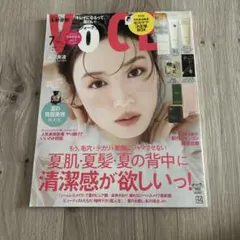 VoCE♡ヴォーチェ♡2024年7月　永野芽郁