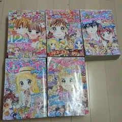 レア】最終号 月刊ちゅちゅ 2010年2月号 少女漫画 ちゃお - メルカリ