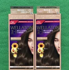 2025年最新】カラー剤の人気アイテム - メルカリ