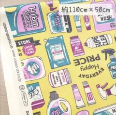 コスモテキスタイル ランドリー アメリカン オックス 生地 はぎれ メルカリ便