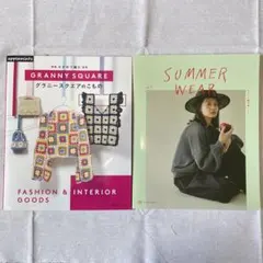 GRANNY SQUARE & DARUMA SUMMER WEAR