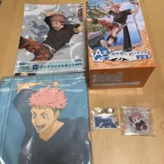 呪術廻戦 セガラッキーくじ 虎杖悠仁 セット