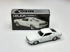 2026年最新】トミカ セリカLB2000GTの人気アイテム - メルカリ