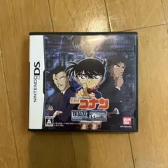 名探偵コナン 探偵力トレーナー