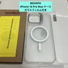 BESINPO iPhone 16ProMax ケース ガラスフィルム付き