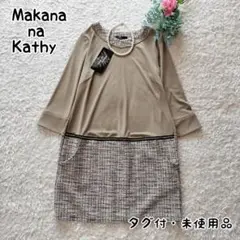 QVC マカナナキャシーMakana na Kathyのチュニック　タグ付き Makana na Kathy 麻ペイズリーチュニック マカナナキャシー