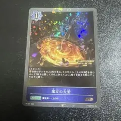 2026年最新】JCS エボルヴの人気アイテム - メルカリ