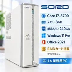 2026年最新】core i7 8700の人気アイテム - メルカリ