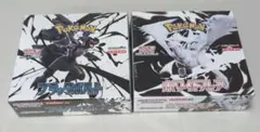 ポケカ　ブラックボルト　ホワイトフレア 各1ボックス シュリンクつき
