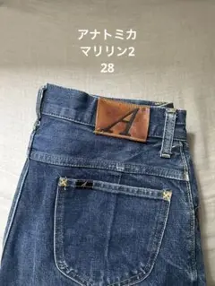 アナトミカ　マリリン2 28 501-01-as.jpg