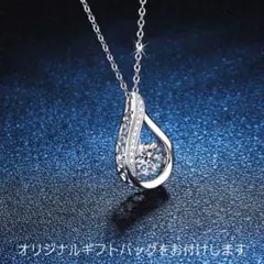 【新品】S925 ダンシングストーン ドロップ シルバー ネックレス R064