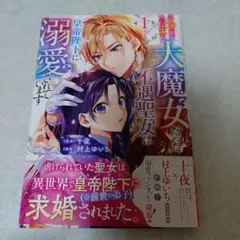 Item thumbnail for item f2bd8fea-6c3e-486a-a0d8-d183104c2285