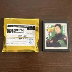 SAKAMOTODAYS ベースヤードトーキョー