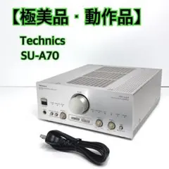 Technics テクニクス アンプ SU-A70 Audio Essays
