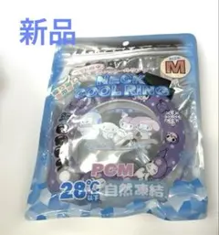 新品　サンリオ　クロミ　ペット用ネッククールリング ネッククーラー Mサイズのサムネイル