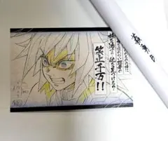 鬼滅の刃　ダイニング　B2サイズポスター 冨岡義勇　台詞を集める 鬼滅の刃 ダイニング B2サイズポスター 冨岡義勇 台詞を集める - メルカリ