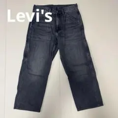 【ほぼ未使用】Levi's ダークグレー カーゴパンツ