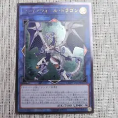 2026年最新】青眼の白龍 レリーフの人気アイテム - メルカリ