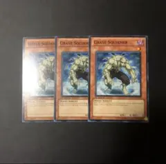 遊戯王 英語版 グレイブスクワーマー　3枚　グレイヴスクワーマー