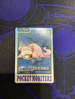 ☆【希少】ポケモンカードダス 1997 FILE No.079 ヤドン☆美品 - メルカリ