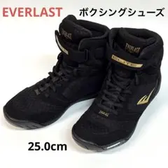 EVERLAST エバーラスト　ボクシングシューズ　ELITE エリートのサムネイル