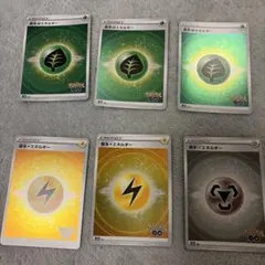 ポケモンカード　基本エネルギーカードのサムネイル