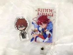 天城燐音 フォンタブ ころっと アクスタ