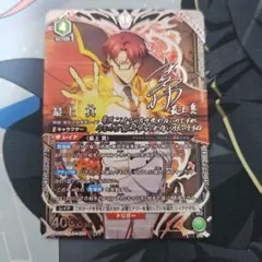 ユニオンアリーナ　俺だけレベルアップな件　最上真　星2 パラレル ユニオンアリーナ 最上 真 パラレル SR 星2 俺だけレベルアップな件