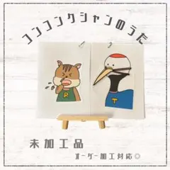 Item thumbnail for item d4b704c0-20df-4f79-8ce0-6b648514f619