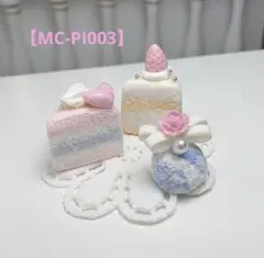 【MC-PI003】ミニチュアミニケーキ 2カットケーキ ピンク苺 ライトブルー