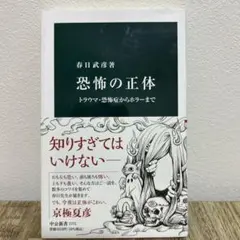 Item thumbnail for item cfac41ab-d998-4344-8776-d369d9a7c6ff