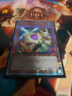 ドロール&ロックバード　絵違い　25th 1枚