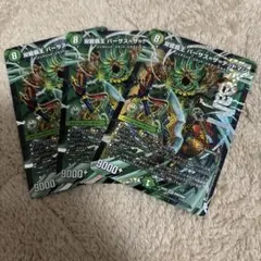 バーサスザデッドマン