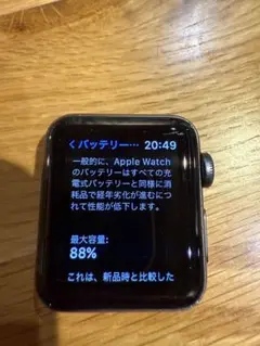 Apple Watch series3 マッドブラック 本体