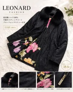 極美品✨レオナール フォックスファー シルク混 モヘアカーディガン 花