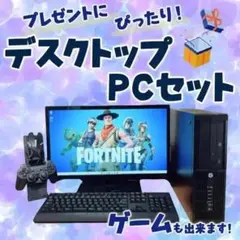 ゲーミングpc windows11 セット