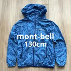 モンベル ウインドブレーカー キッズ130cmウインドブラスト プリント パーカ