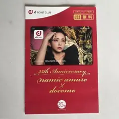 docomo 安室奈美恵 dポイントカード【非売品】 非売品】安室奈美恵 × dポイントカード（docomo 25周年記念 限定