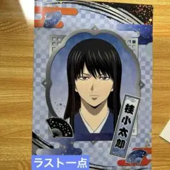 鬼滅の刃 ufotable Cafe 刀鍛冶の里編 ランチョンマット 時透無一郎
