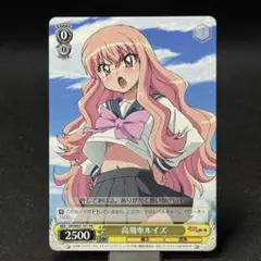 2026年最新】虚無のルイズ spの人気アイテム - メルカリ