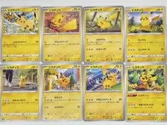 ゆんの気まぐれオークション ピチュー neo キラ含む まとめ売り - メルカリ