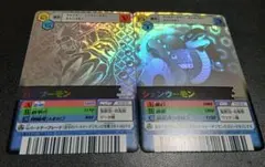 バイフーモン シェンウーモン ホロ デジモンバトルターミナル デジモンカードα バトルターミナル デジモンカードα バイフーモン シェンウーモン ホロ