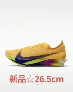新品】NIKE ズームXストリークフライ2 HF6416-800 26.5cm - メルカリ