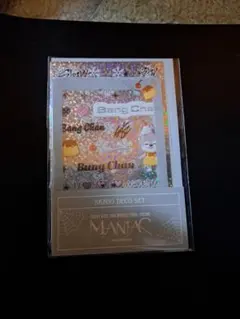 スキズ オンラインくじ