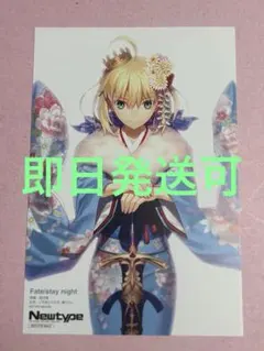 2026年最新】Fate/stay night ポストカードの人気アイテム - メルカリ