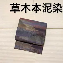 2026年最新】都喜ヱ門の人気アイテム - メルカリ